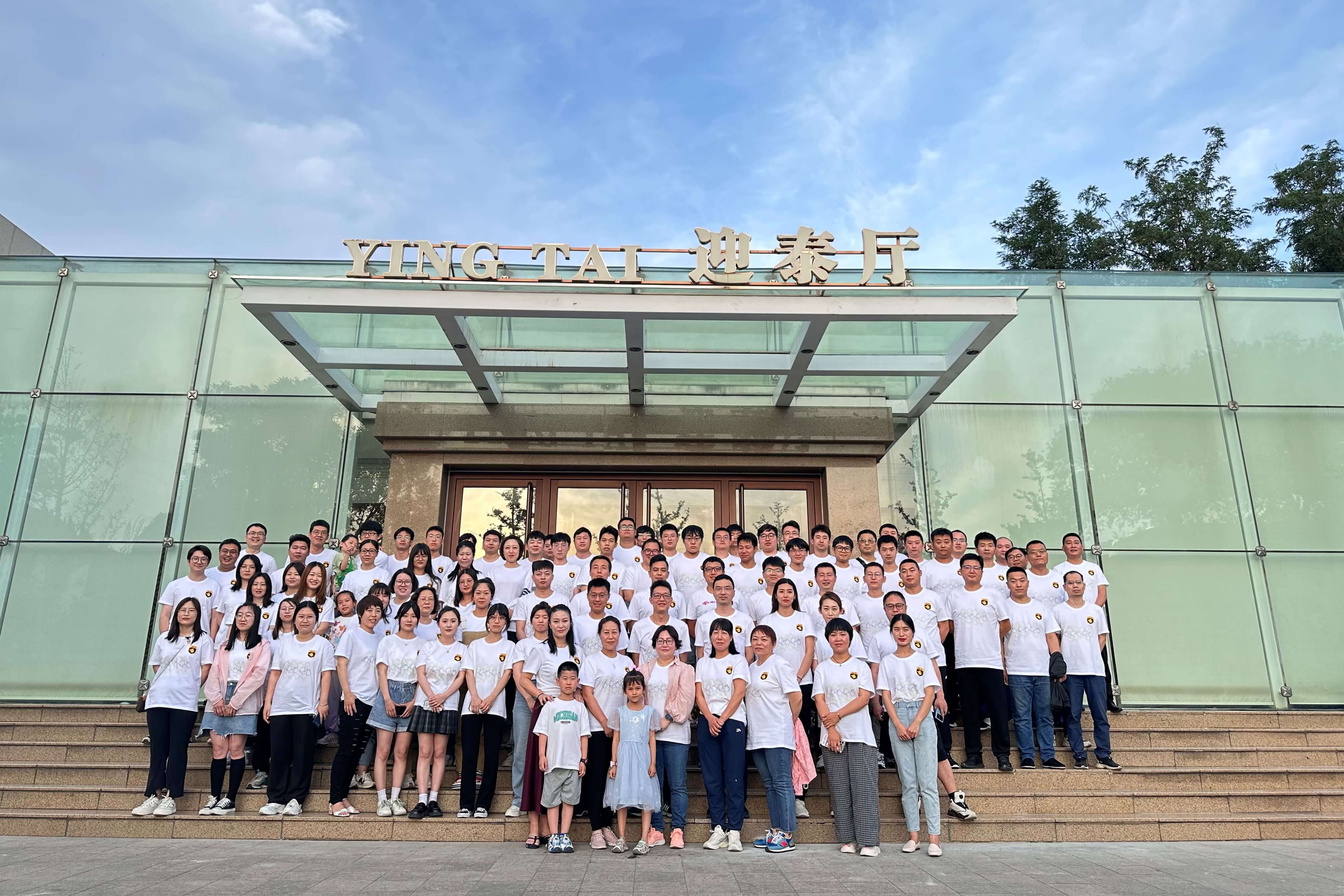 “入职十周年”表彰大会